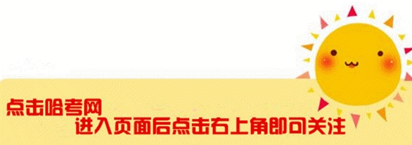 黑龙江最好的师范大学排名,黑龙江省最牛的文科学校