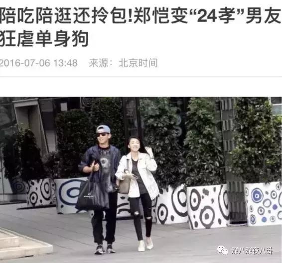 小猎豹好事将近？郑恺程晓玥狂撒狗粮，婚讯实锤真是深藏blue