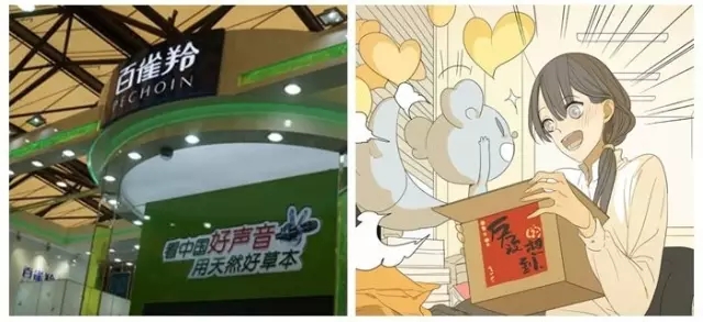 百雀羚神广告原版,百雀羚最新广告导演