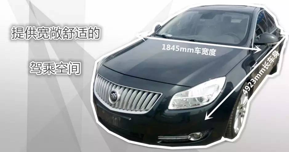 uci认证车,2010款二手君威能买吗