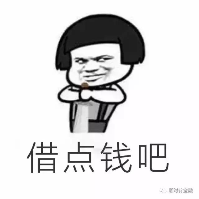 简单快捷借钱,最简单的借钱有什么平台