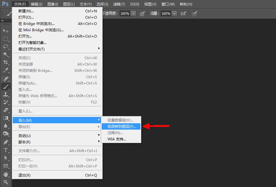 怎样把大的gif动图加入微信表情里,该gif图尺寸过大无法添加表情