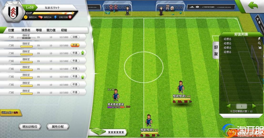 你肯定没有玩过的游戏,你肯定没玩过的小游戏