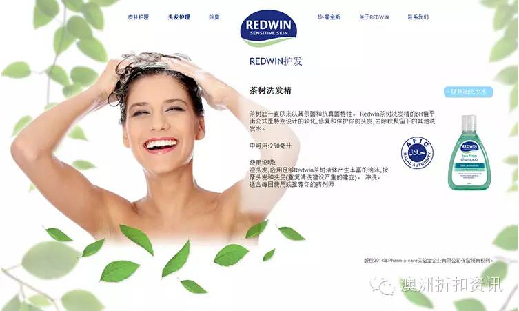 澳洲洗发水99,澳洲最火的洗发水去屑