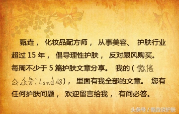 孕期和哺乳期不能用什么护肤品,孕妇不能用的护肤品哺乳期可用吗