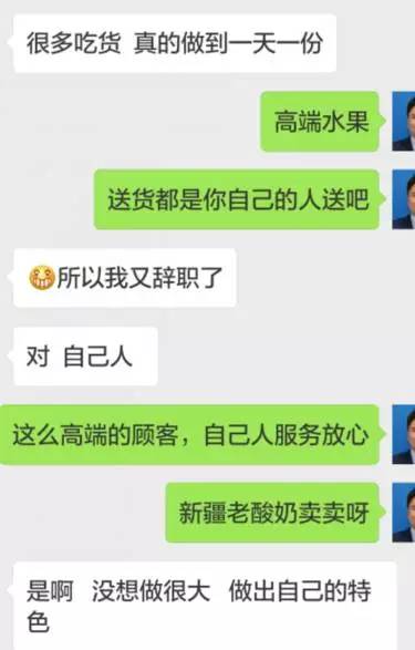 微信好友5000人可以卖什么,微信4000好友卖50万斤水果