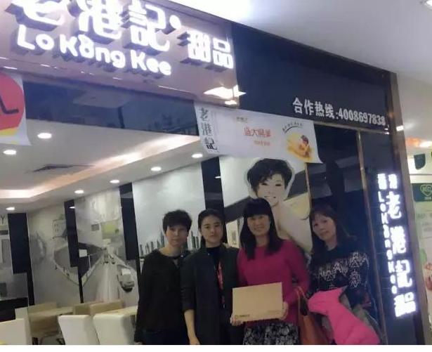 开甜品店加盟好还是自己开好,榴莲甜品店加盟排行榜前十名