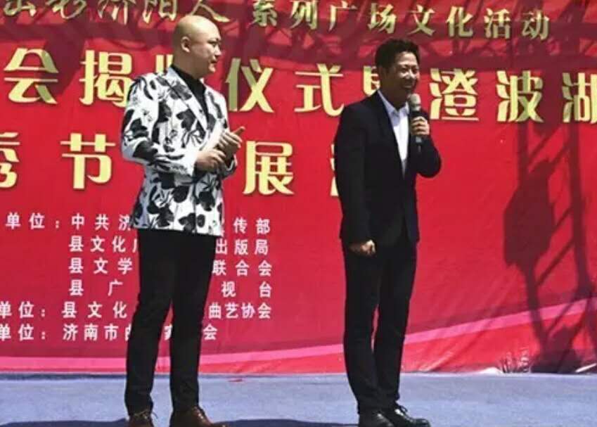 济阳曲艺协会成立揭牌暨《澄波湖书会》启动仪式昨日举行