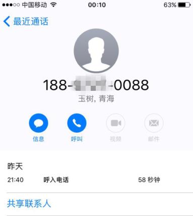 京藏高速那曲到拉萨段发生车祸,西藏藏北惨烈车祸