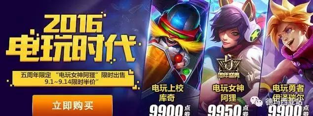 lol情人节限定皮肤2022什么时候出,lol春节会有哪些限定皮肤返场