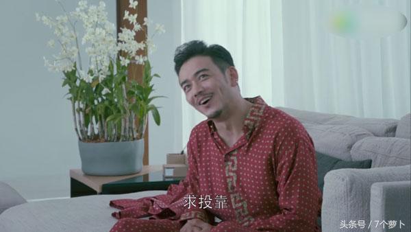 小包总求投靠求收留,欢乐颂小包总求投靠第几集