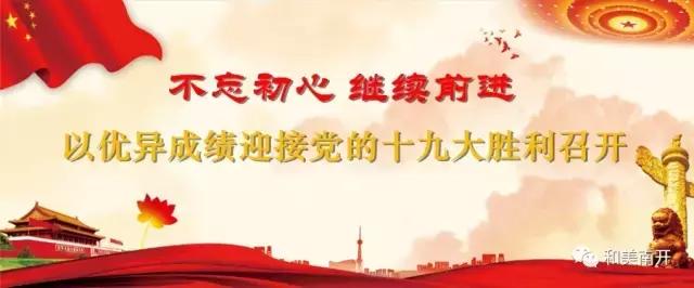 中央环保督察第六组检举电话,第二批环保督察举报信件