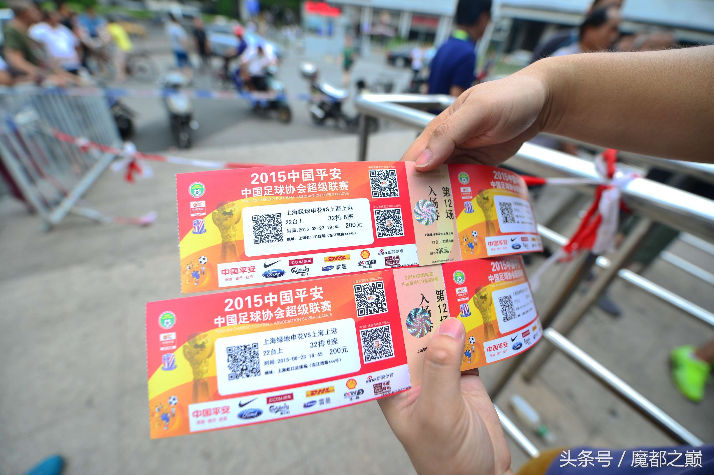 虹口足球场预热赛,上海虹口足球场比赛