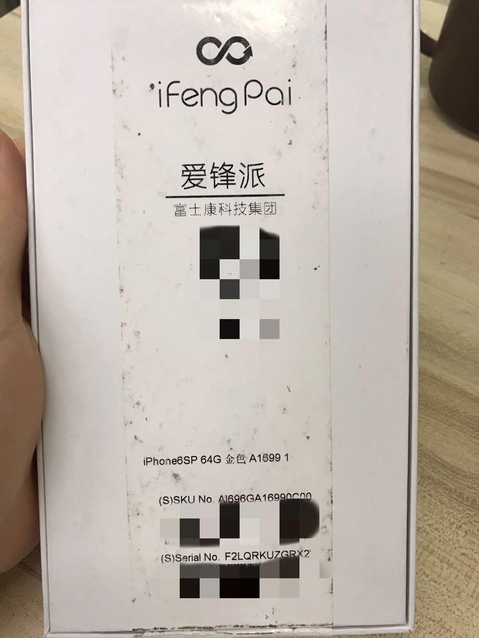 富士康的苹果手机值得购买吗,富士康二手苹果手机值得入手吗