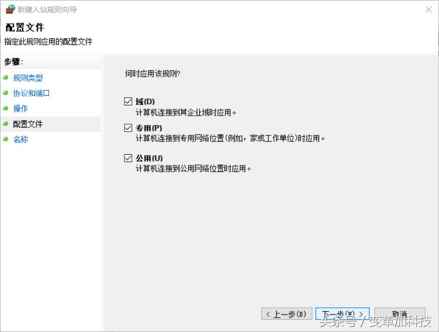 紧急避险保护自己的合法权益,应急响应防范