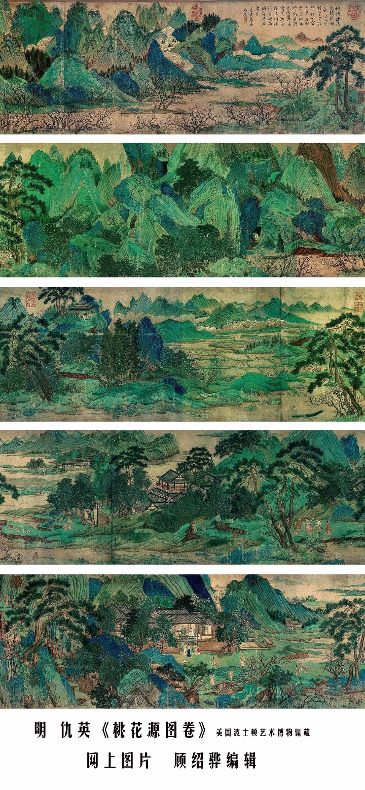 双语版ChineseEnglish:中国画的本质探