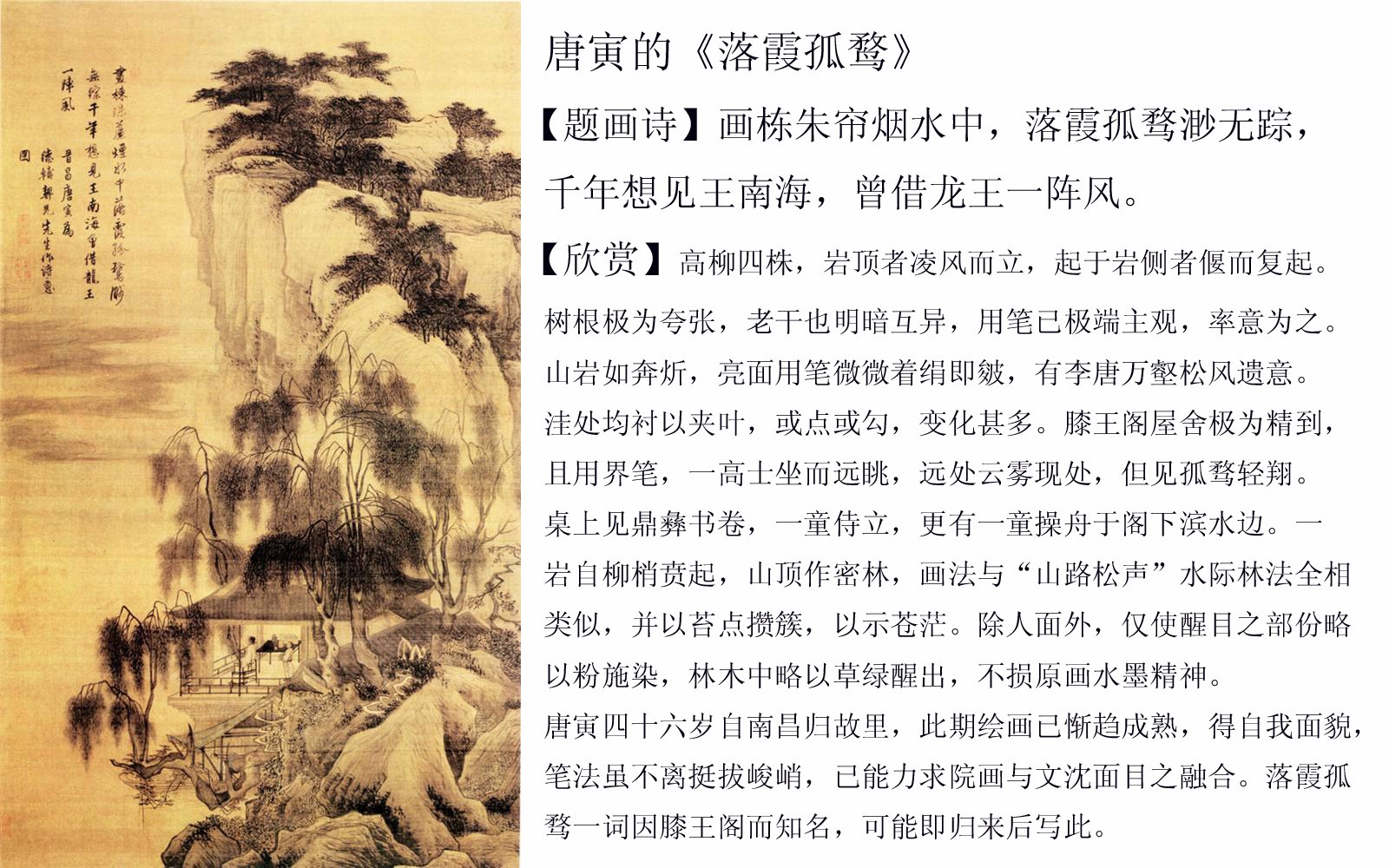 双语版ChineseEnglish:中国画的本质探