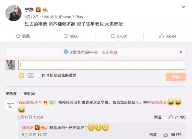 没有许晴郑爽宁静互撕，《花少3》直接变“炫富大赛”了！