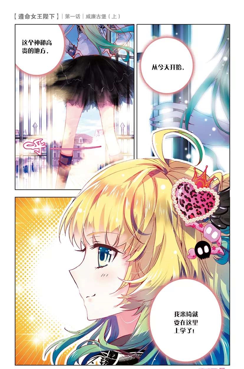 墨瞳漫画作品,墨瞳漫画大全