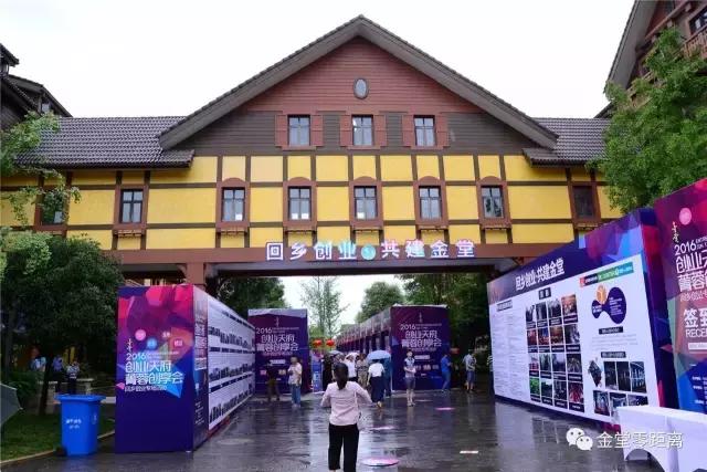 天圆地方!即日起,金堂不再是金堂,这个“新名字”惊艳全世界!