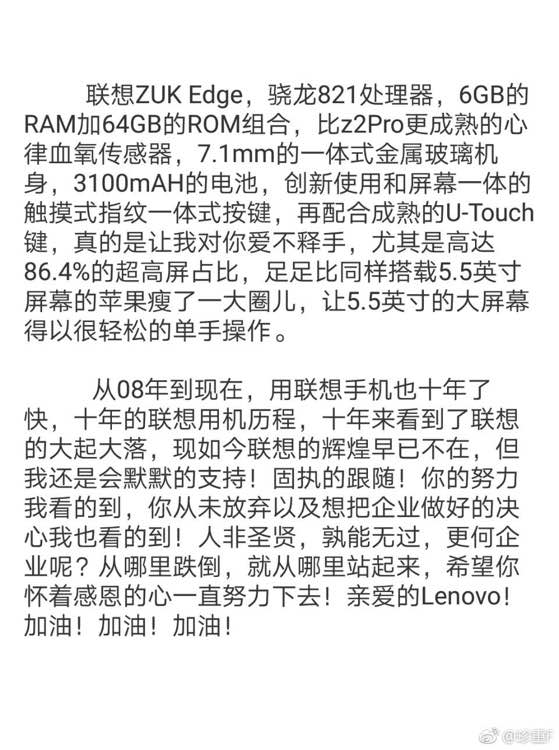 zukedge,zukedge拆机