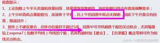 a股市场再次调整,a股反弹题材股集体大爆发