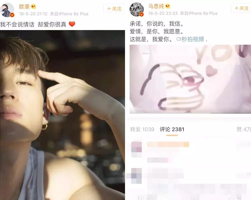 古力娜扎说张若昀唐艺昕,罗晋唐嫣张若昀唐艺昕