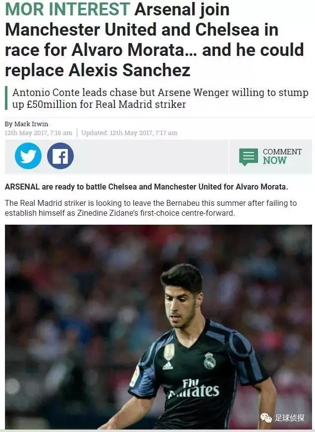 阿森纳有意帕奎塔里昂或将其出售,阿森纳欲牺牲前锋引进利兹新星