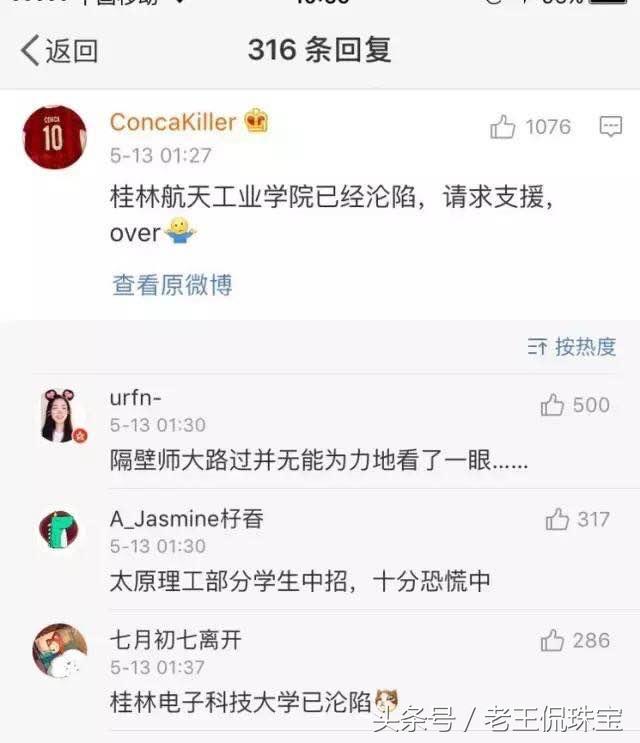 好奇害死猫幽默回应,好奇害死猫千万别点短信链接