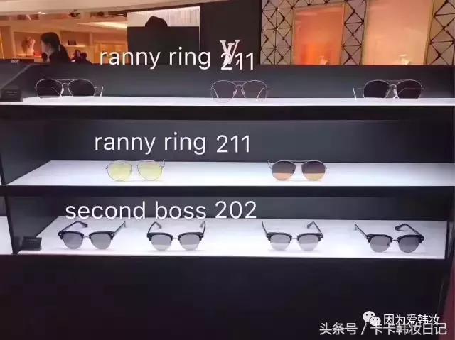 今年最流行的gm眼镜,gm眼镜经典爆款