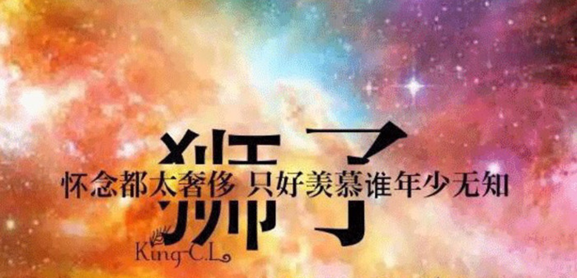 新年新香水,12星座的香囊颜色