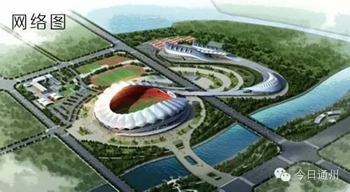 北京通州新建的体育馆,通州综合体育馆