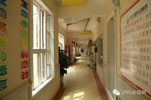 宝爸宝妈速收，泸州首家体验式幼稚园，生二胎也不怕!