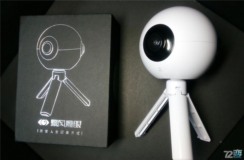 鍏夐亣鏆撮榄旂溂涓夊眰,鏆撮鐢靛奖閲岀殑榄旂溂