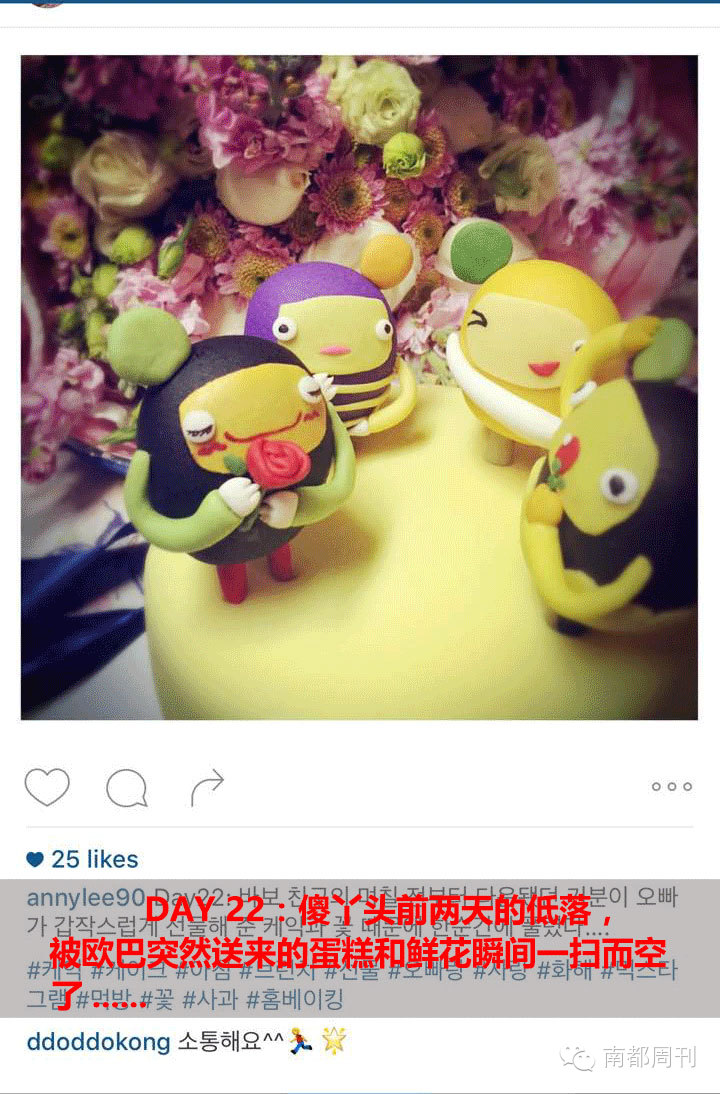 情人节虐狗现场,情人节虐狗名场面