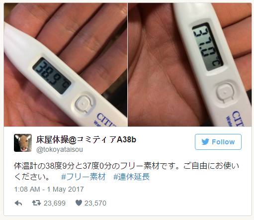 终于知道日本人是怎么瘦的,不想上班的日本人都做什么