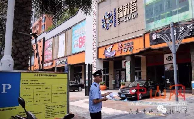 停车过夜19个小时收费95元,夜间停车2小时收费10元