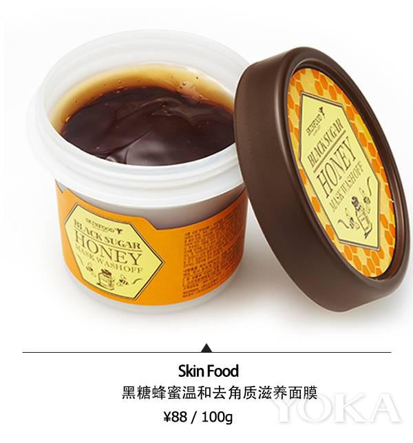 胖迪的泥膜还能这么敷？关晓彤2元1片的面膜更是NO.1