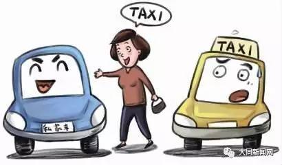 「新闻一锅烩」交警部门严厉整治“路梗阻”｜客运部门半月查扣7辆“黑出租”