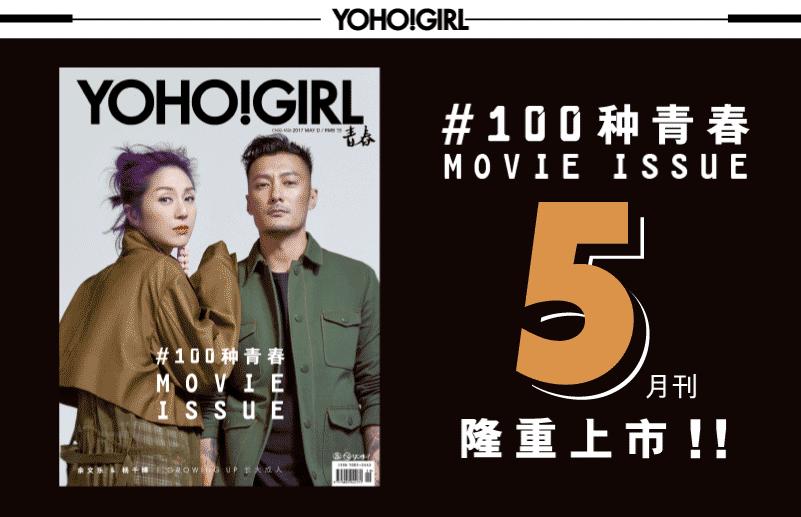 自己制作的可爱别针小物件,固定衣服的小别针怎么让它更稳固