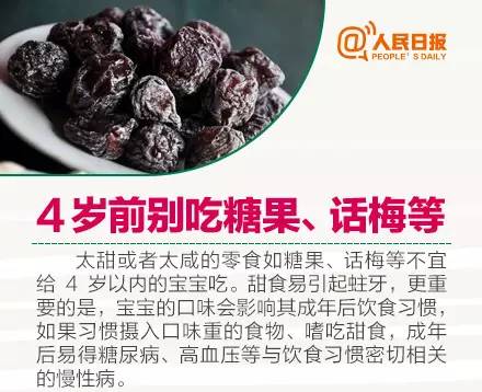 宜昌人爱吃的这种菜！3岁娃吃了两口，高烧不退，连尿尿颜色都变了……新手爸妈留意了！