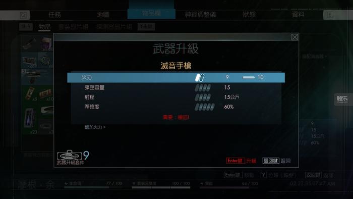 prey从哪出去呢,prey彩蛋