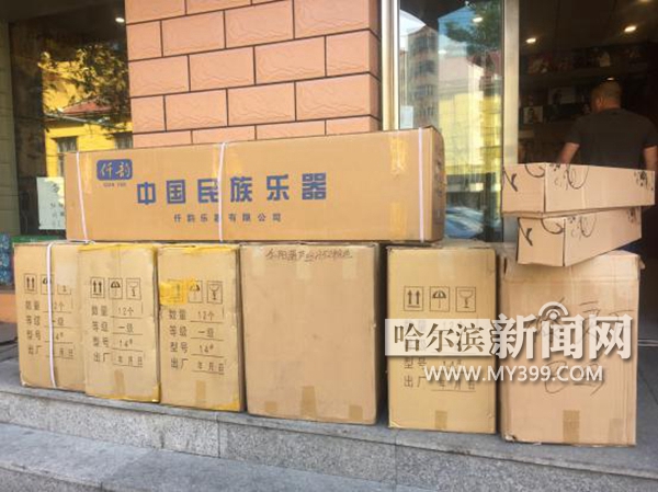 百件乐器“演奏”派特森公益序曲新一小学有了自己的民乐队