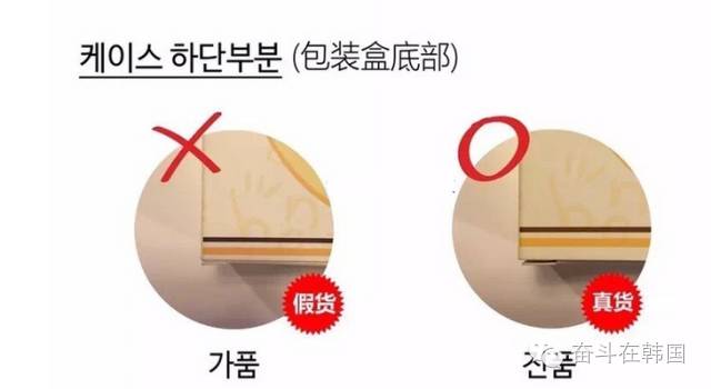 韩国面膜如何辨别真假,别再被这些假国货骗了