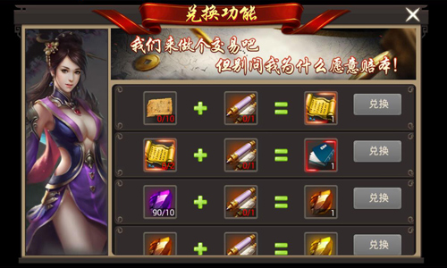 跨服PK谁主沉浮？《玄仙封神》带你越界去修仙