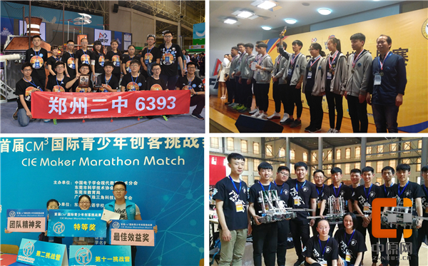 郑州二中,郑州二中中招成绩