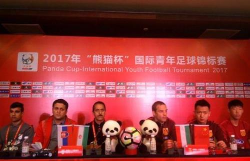 成都熊猫杯2023,熊猫杯举办地点