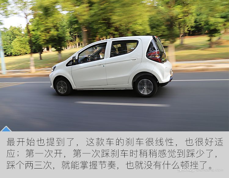 江铃e200s真实成交价,试驾江铃e200