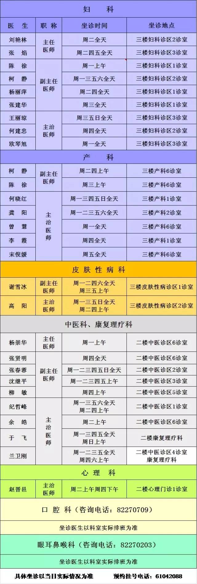 紧张性头痛诊断与建议,紧张性头疼怎么用心理治疗