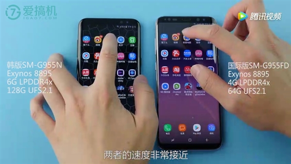 三星s8和s8+都是6g内存吗,6gb内存够用吗